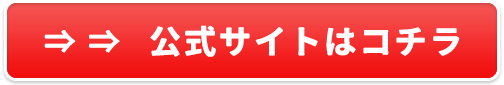 インテリアデザイナー資格取得講座